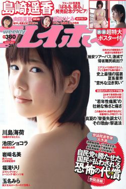 安徽卫视爱情公寓3首映礼