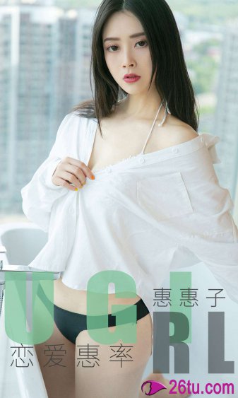 我们结婚了2010