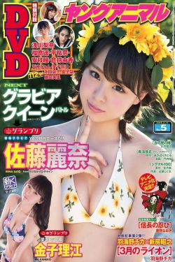 暗里着迷电视剧免费观看