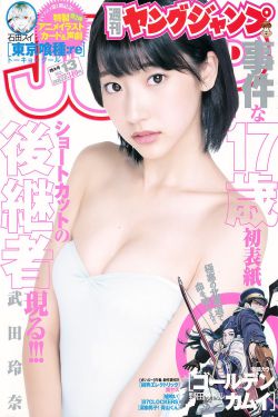 长泽梓