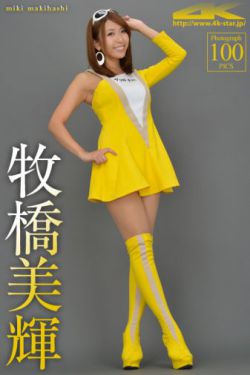 大叔的东西进了我身体