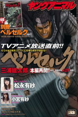 摸腿吻戏