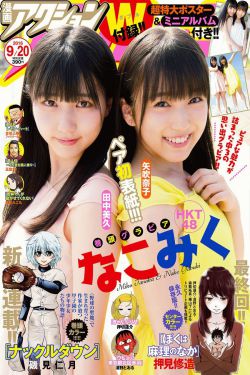 恶作剧之吻演员表