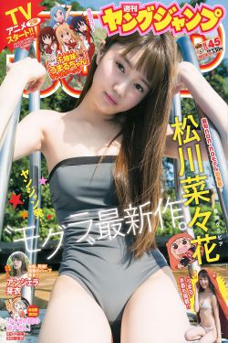 奇迹笨小孩