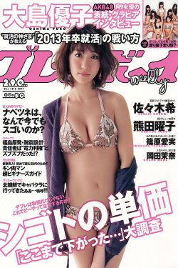 花吃了那女孩电影