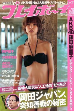 lovelycation2