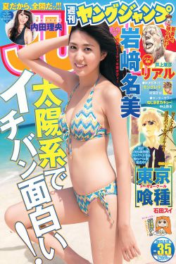 宝娟宝娟我的嗓子