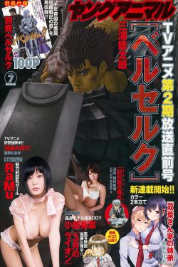 肉丸